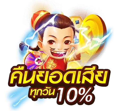 เล่นสล็อต คืนยอดเสียดีอย่างไร?